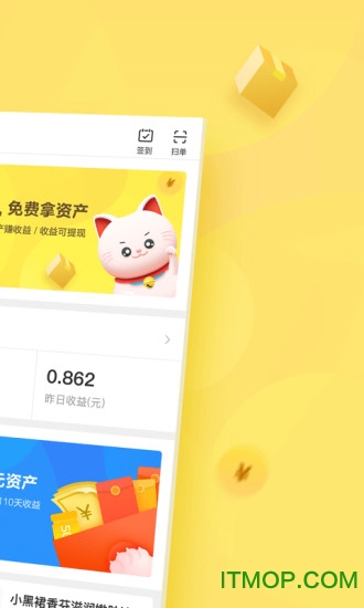 快递惠下载 v3.1.0 安卓版1