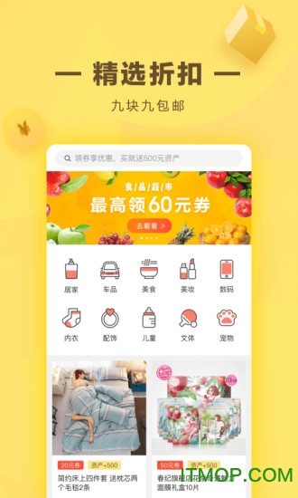 快递惠下载 v3.1.0 安卓版2