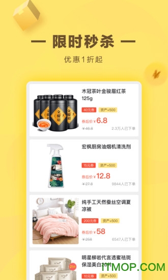 快递惠下载 v3.1.0 安卓版3