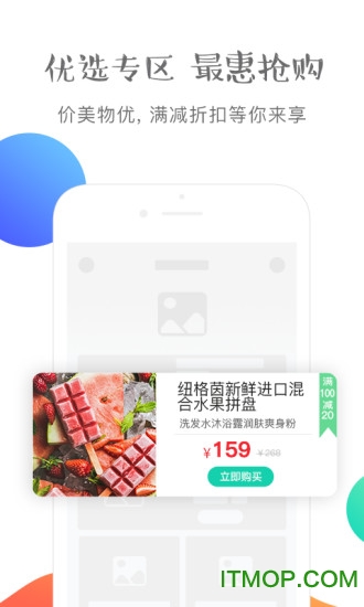 纽格茵免费版