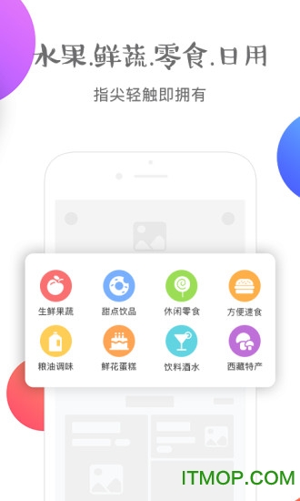 纽格茵商城下载 v1.1.0 安卓版 2