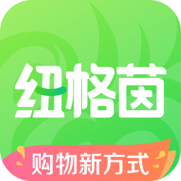 纽格茵商城