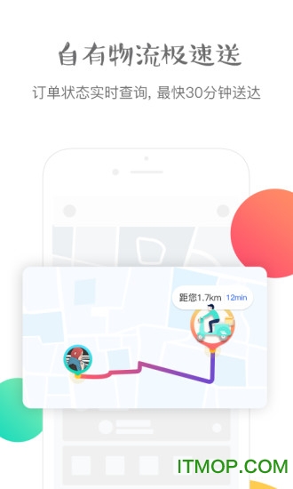 纽格茵商城下载 v1.1.0 安卓版 0