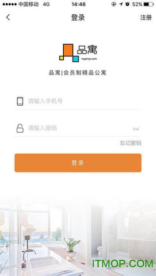 品寓下载 v1.0.8 安卓版 0