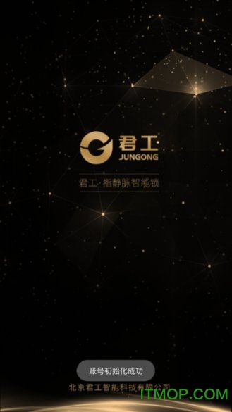 君工下载 v1.0.1 安卓版 0