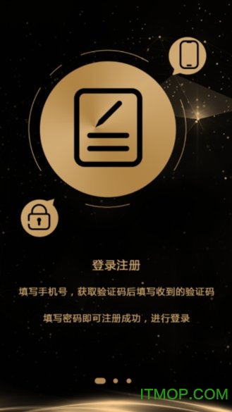 君工下载 v1.0.1 安卓版 1