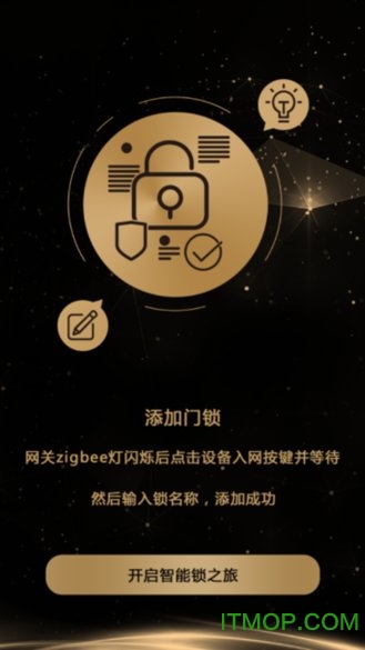 君工下载 v1.0.1 安卓版 3