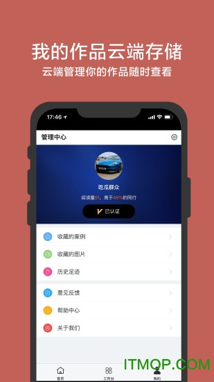 华展街具手机版下载 v1.6.3 安卓版 0