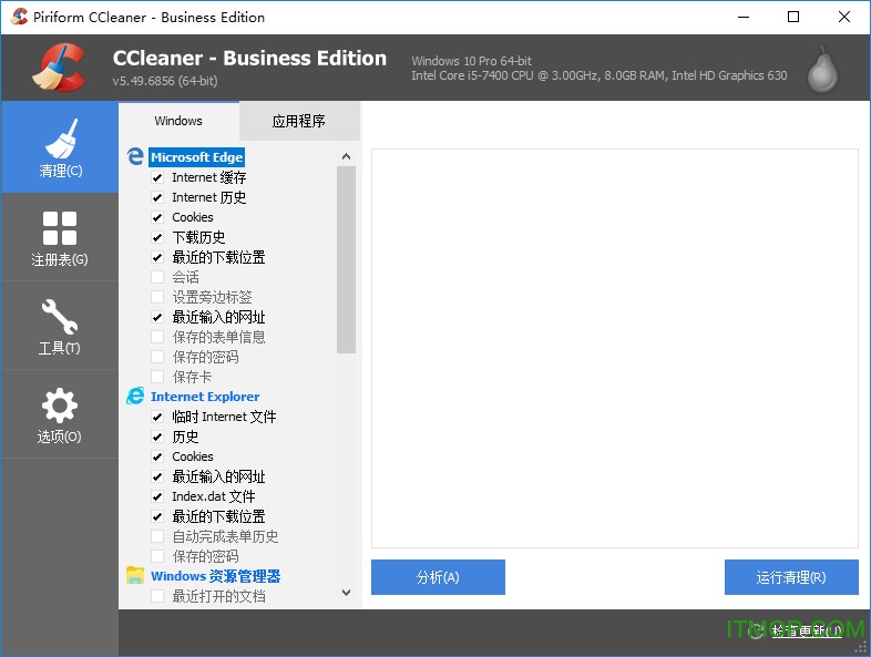 CCleaner Business Edition下载 v5.63 Build 7540 中文绿色便携版0