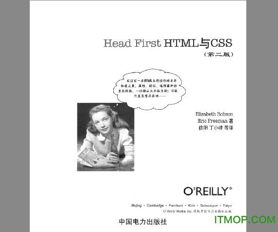 Head First HTMLCSS(2) ͼ0
