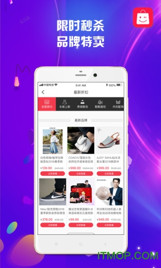聚多多优惠手机版 v4.4.0 安卓版