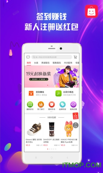 聚多多优惠手机版 v4.4.0 安卓版