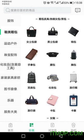 应范app