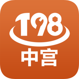 中宫198