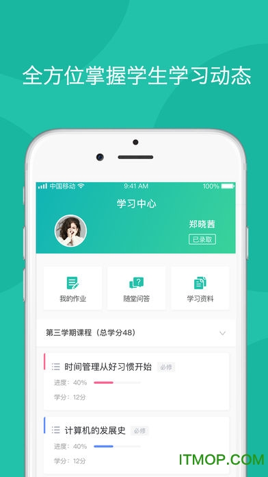 青袖子手机版下载 v1.0.5 安卓版 1