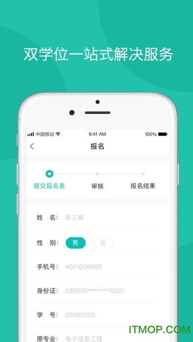 青袖子