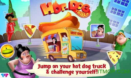 ȹæʱ(Hot Dog Truck) ͼ3