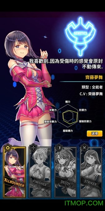 结界女王ex中文繁体版下载 v1.0.12 安卓台湾版 0