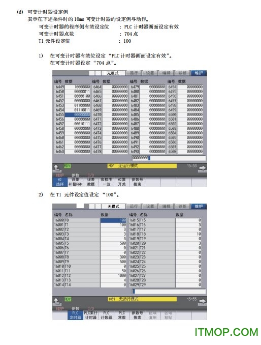 ┵(sh)ϵy(tng)M800/M80ϵоf ؈D0