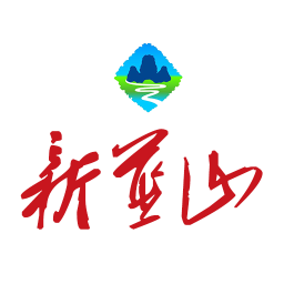 新藍(lán)山