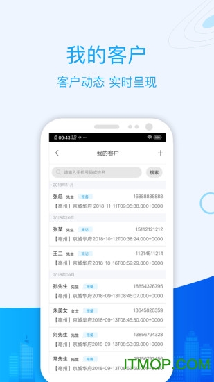 全民聚宝盆app