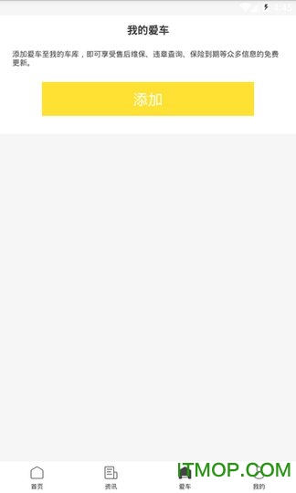 笃笃驾下载 v1.0.1 安卓版 0