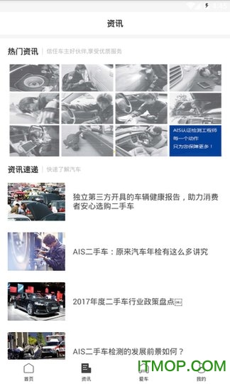 笃笃驾下载 v1.0.1 安卓版 1