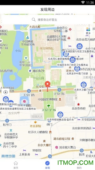 医巴士下载 v1.0 安卓版 0