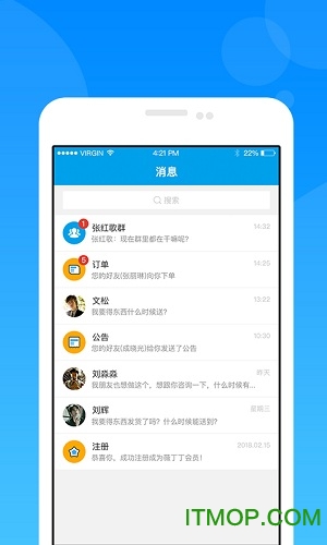 薇丁办公下载 v1.6.0 安卓版 2