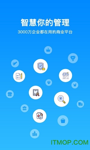 薇丁办公app