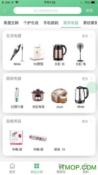 农港荟 农港荟app