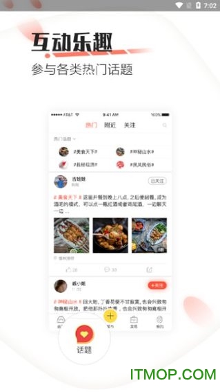 发县下载 v1.1.5 安卓版 1