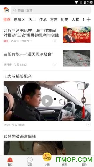 发县下载 v1.1.5 安卓版 3