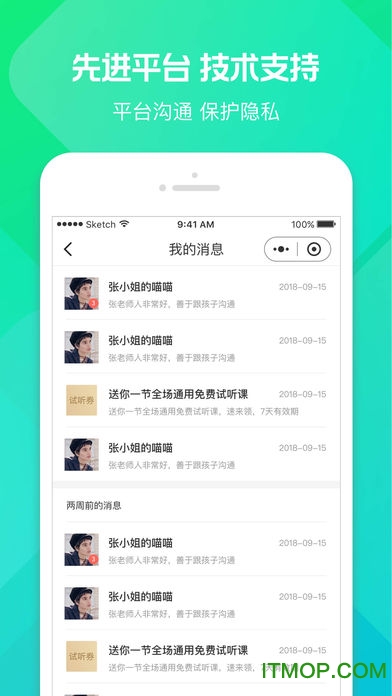 Ȥѧϰʦapp v1.0.9 ׿ 0