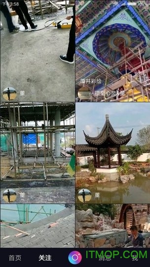 匠太工下载 v1.5 官方安卓版 0