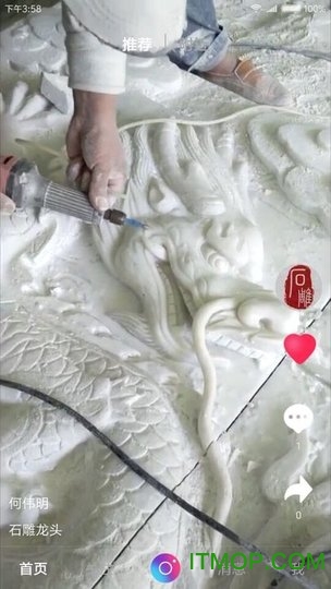 匠太工app
