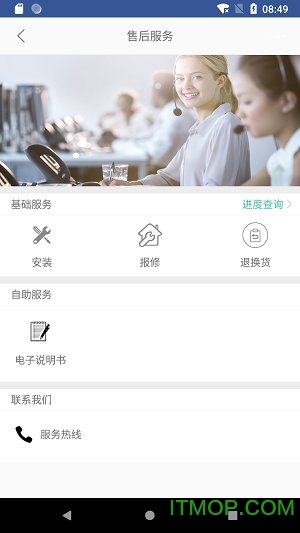 健仕之家下载 v1.0.1809141 安卓版 0