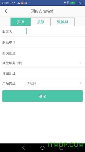 健仕之家 健仕之家app