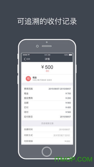 青租界公寓下载 v1.2.36 安卓版 2
