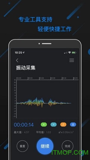 我的泛能下载 v1.1.1R安卓版 3