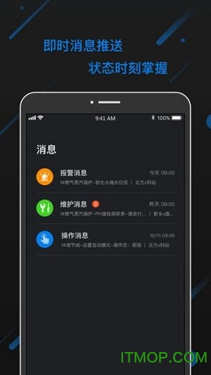 我的泛能app 我的泛能app