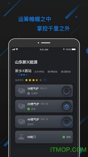 我的泛能下载 v1.1.1R安卓版 0