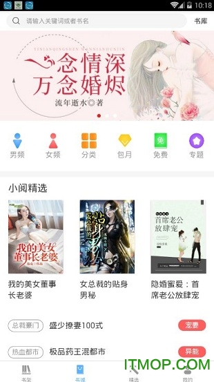 王者阅读下载 v1.0.101 最新版 0