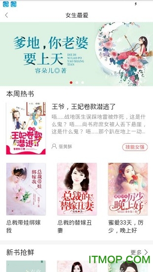 王者阅读下载 v1.0.101 最新版 2