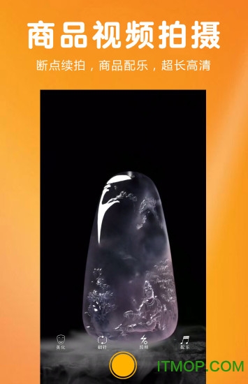 观淘app 观淘app