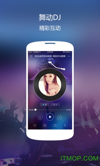DJCC音乐手机版下载 v2.2.2 安卓版 0