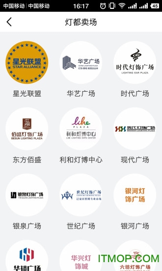 灯脉app