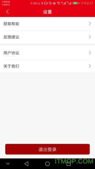 足踝医笙下载 v1.0.0 安卓版2
