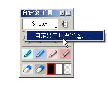 comic studio(漫画绘图软件) v4.6 中文绿色破解版