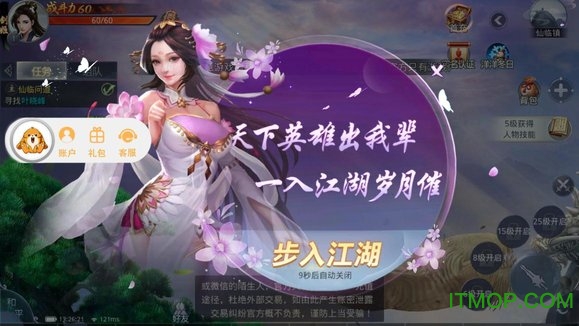 魔和道(暂未上线) v1.0.15 安卓版 0